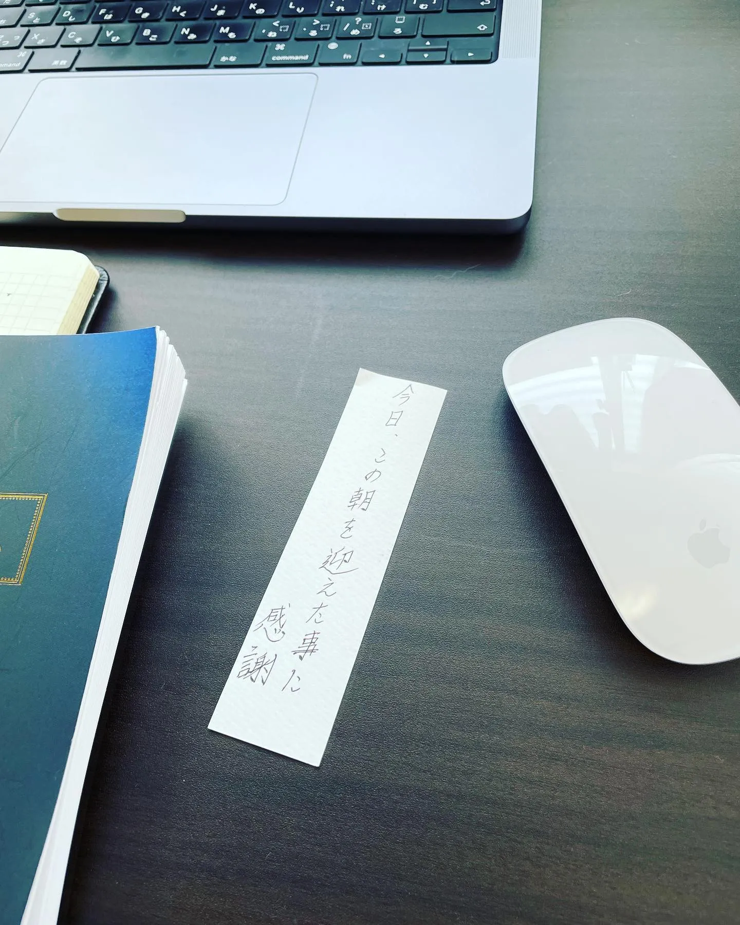お客様に感謝