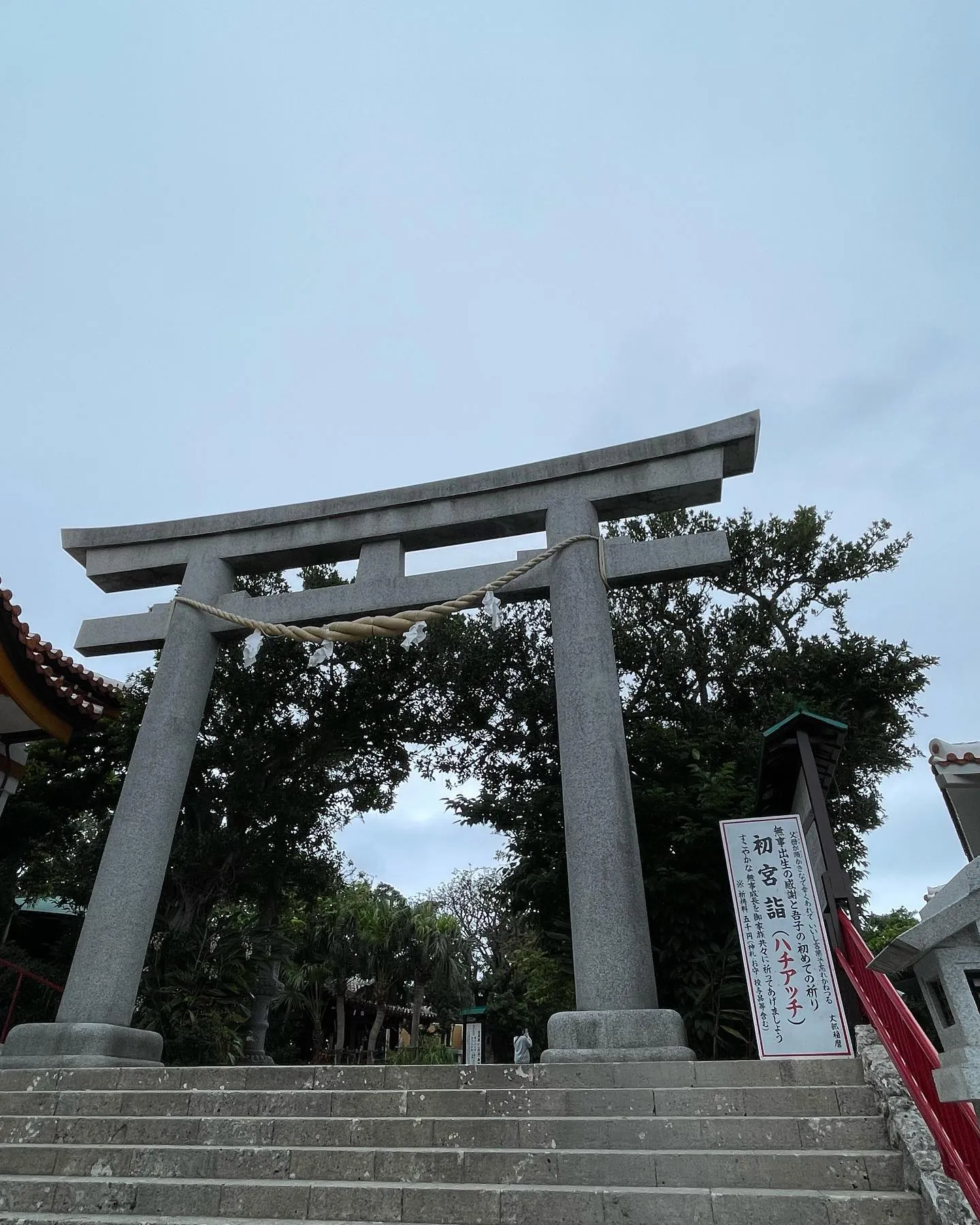 お客様に感謝