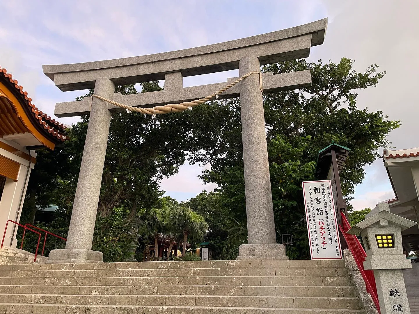 お客様に感謝