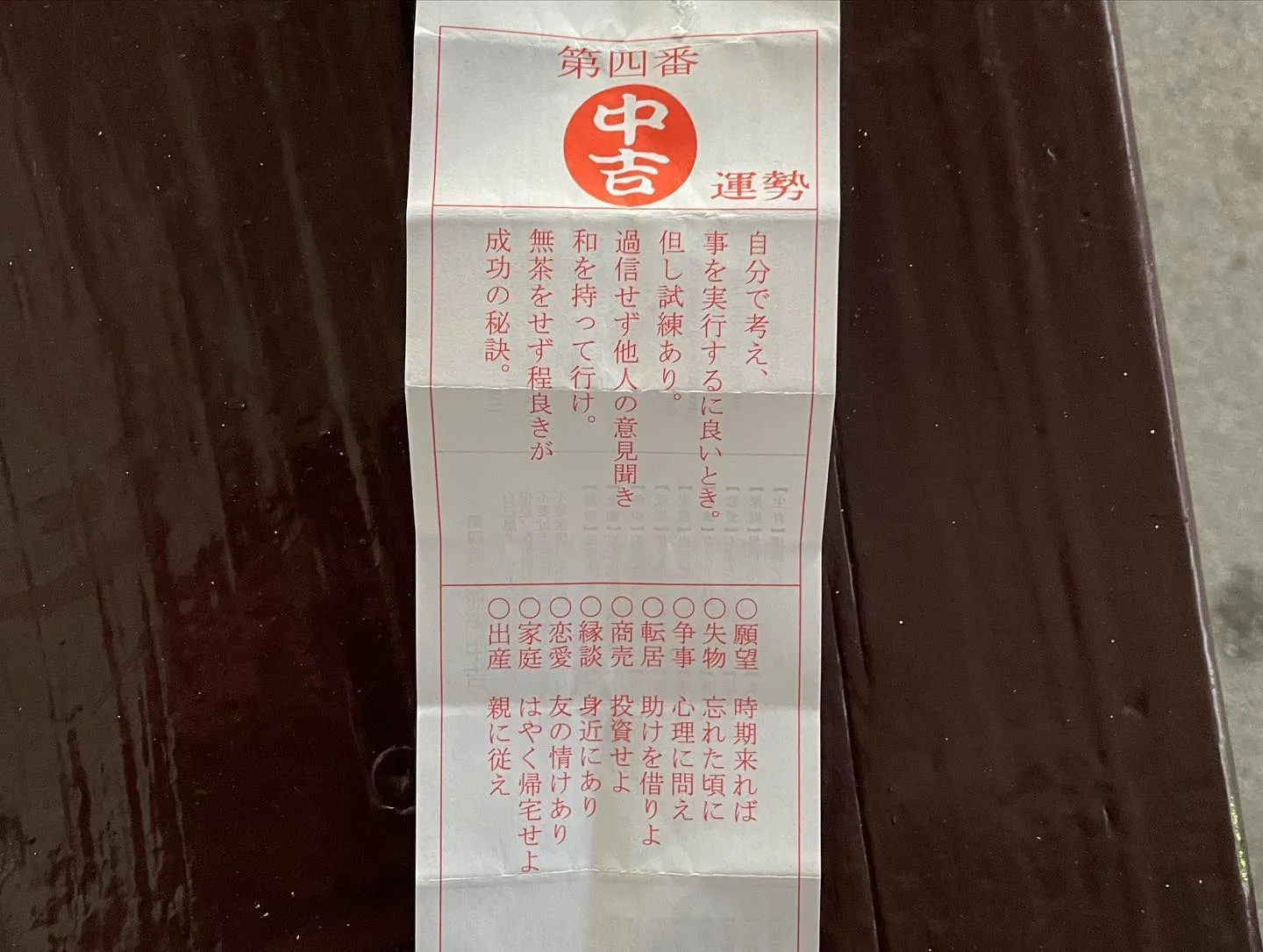 お客様に感謝