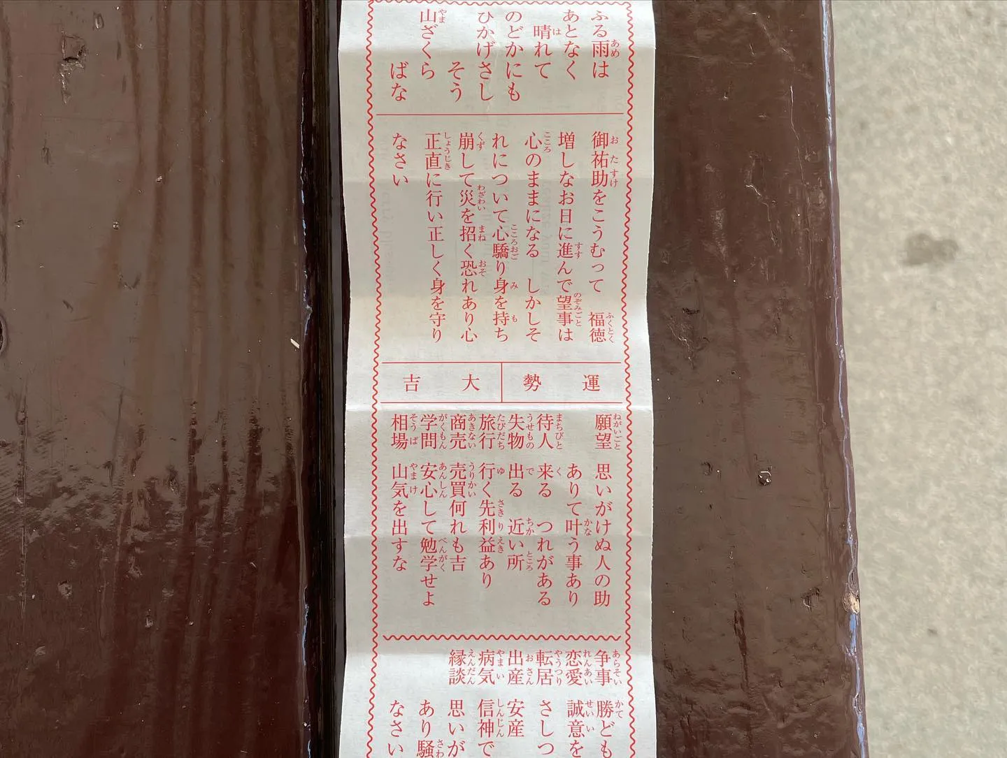 10月スタート