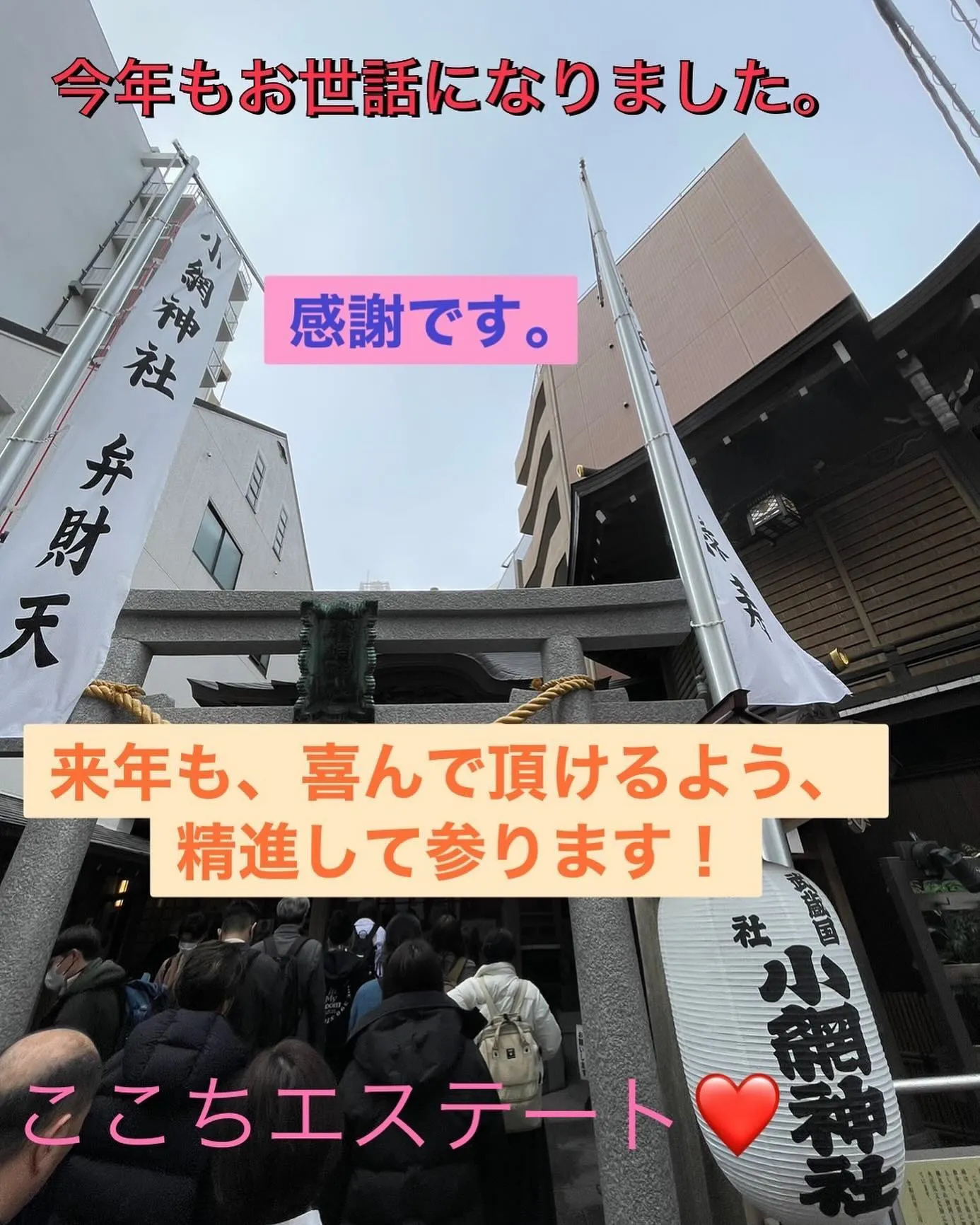 2023年