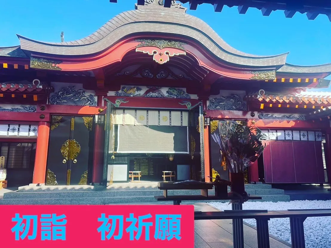 あけましておめでとうございます