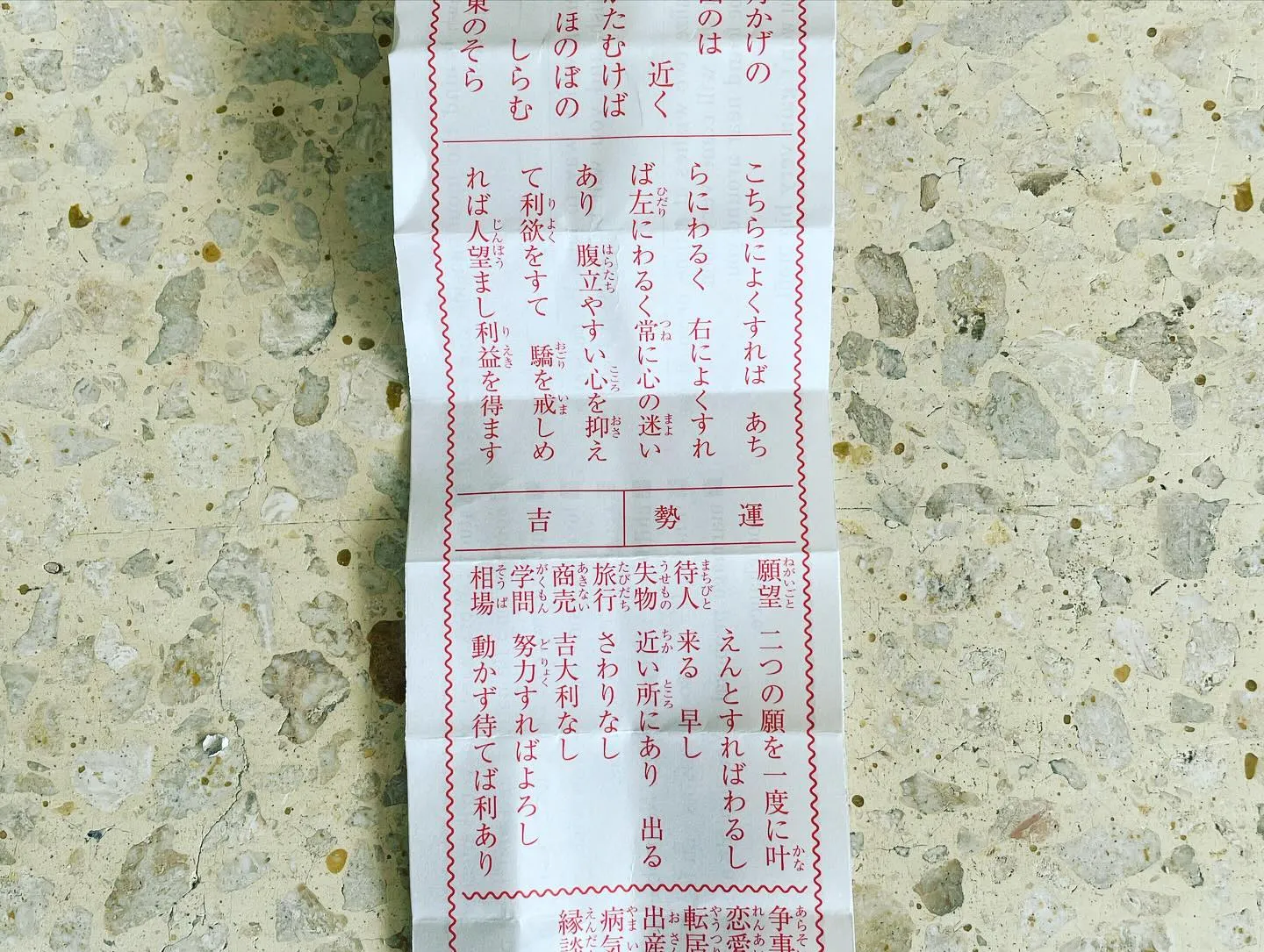 あけましておめでとうございます