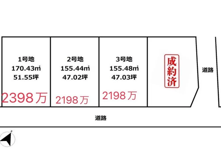 売土地　情報です！　詳細はこちらより↓↓↓