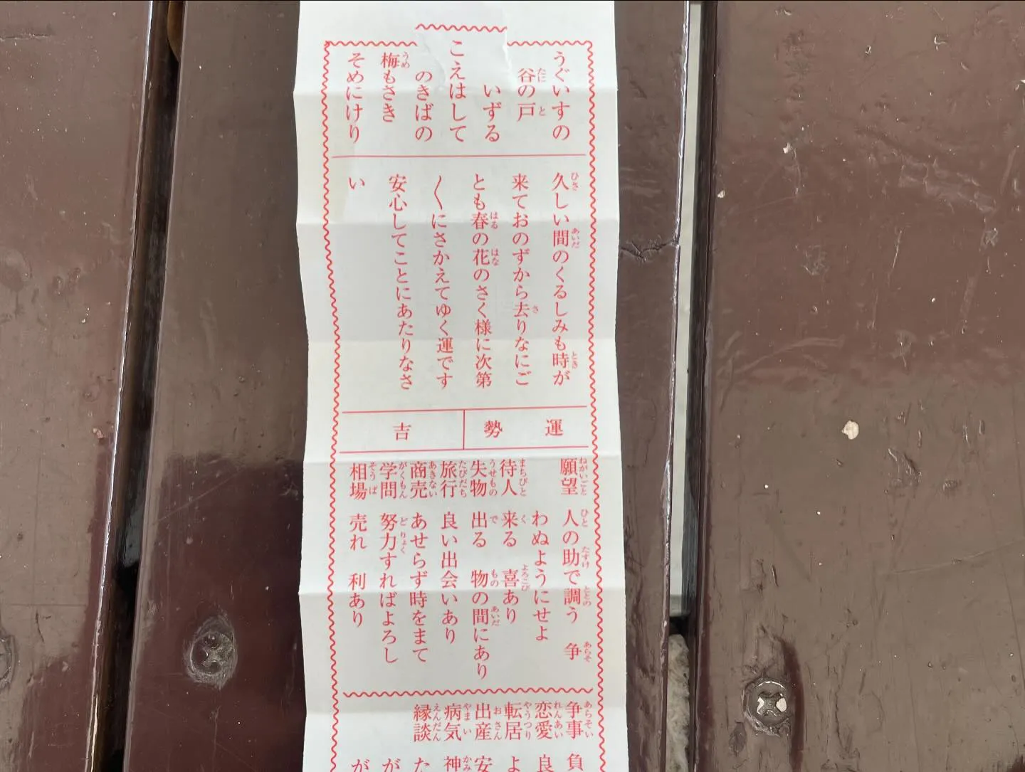 感謝の気持ちを忘れずに