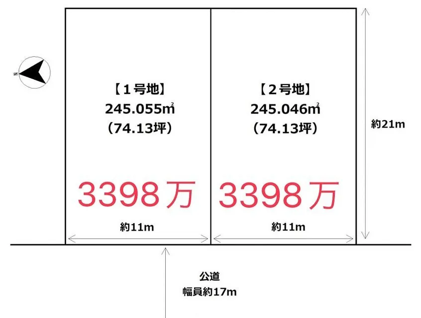 売土地　情報です！　詳細はこちらより↓↓↓