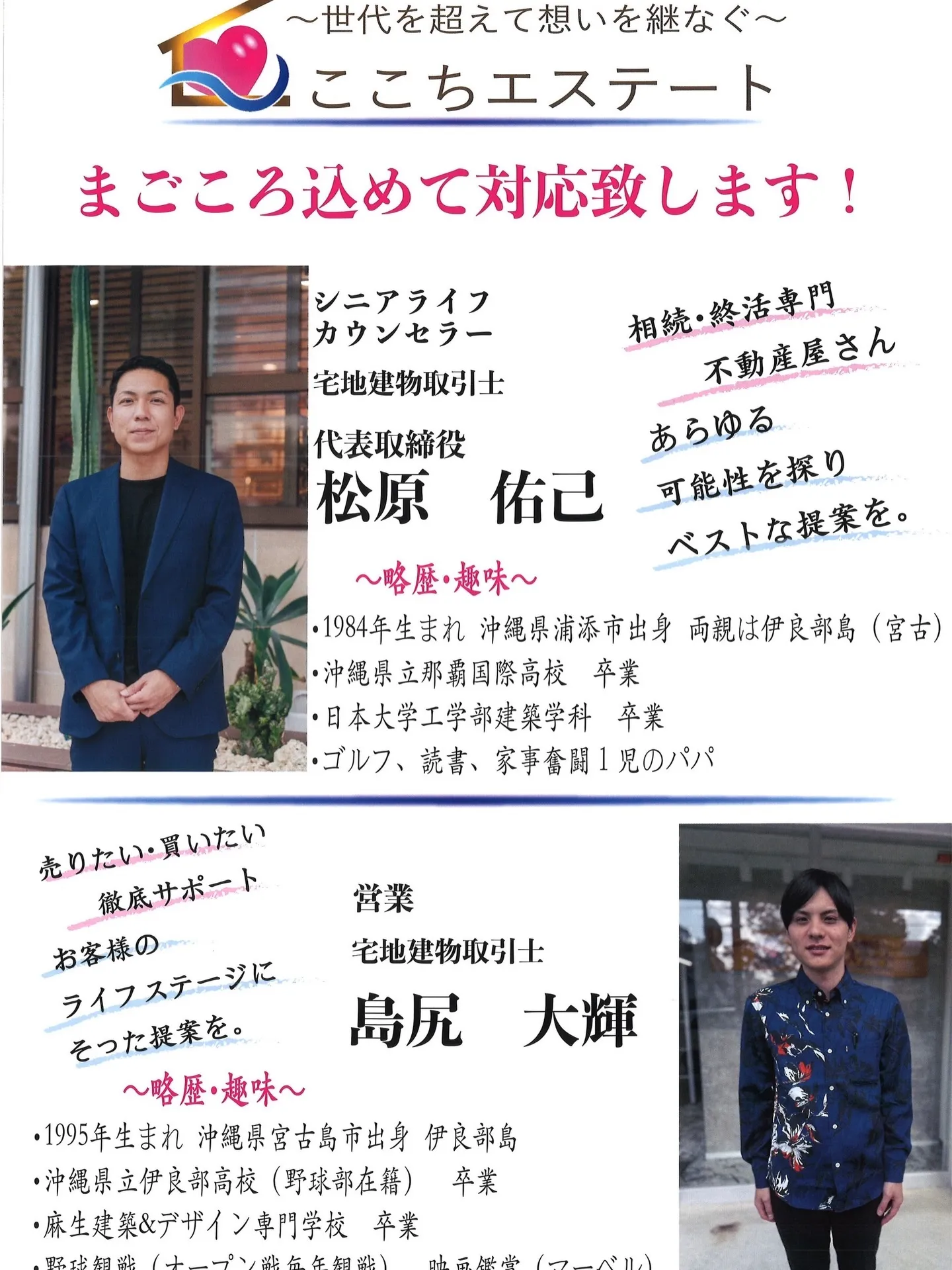 ・