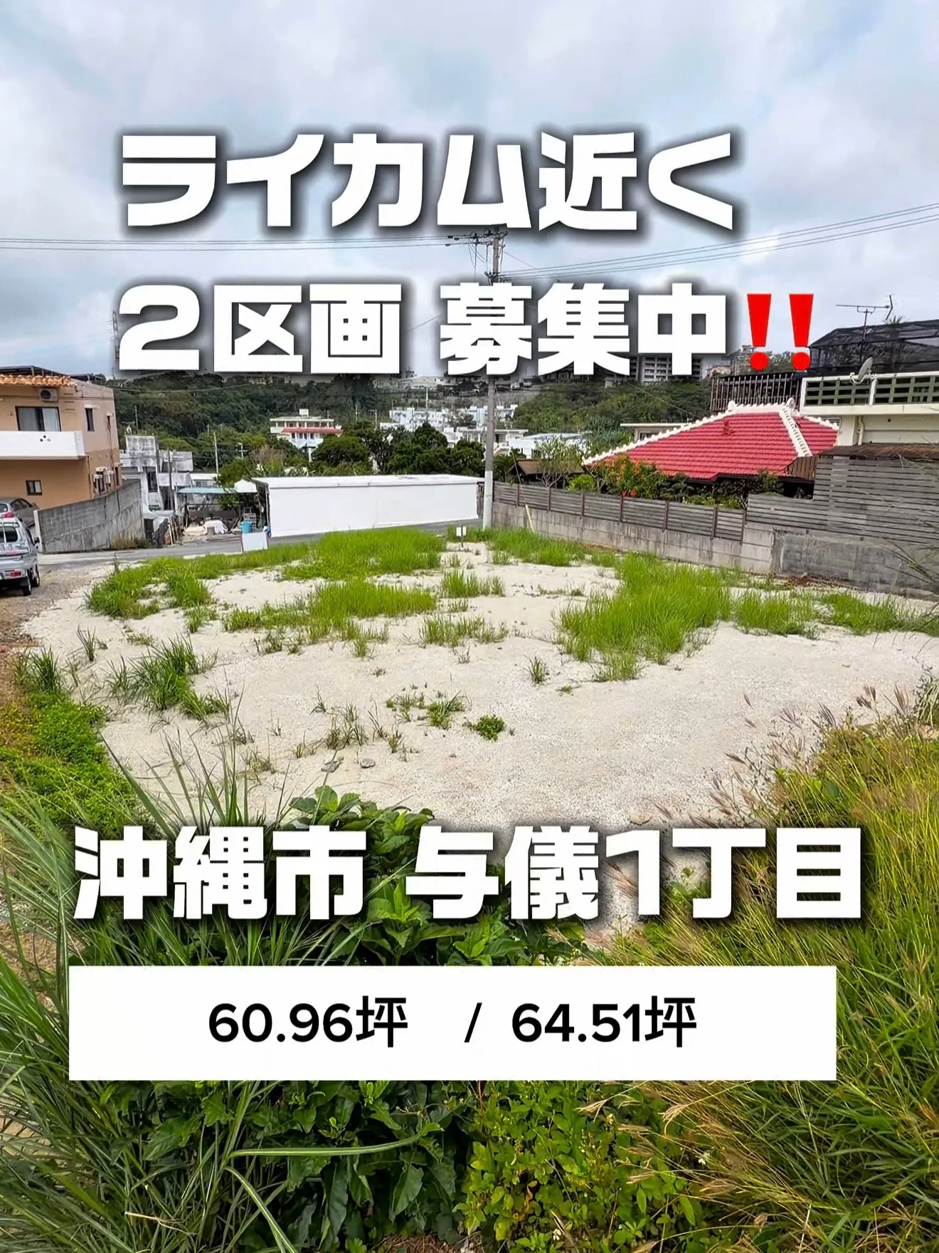 ・