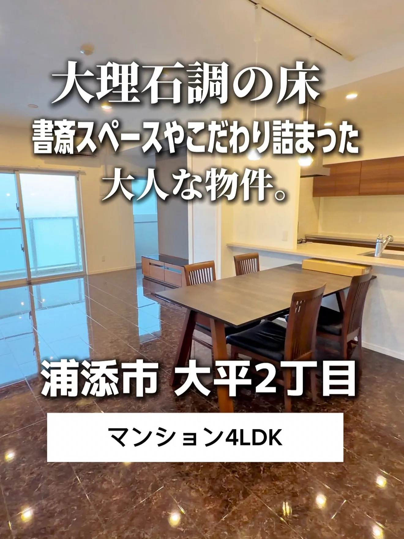 ・
