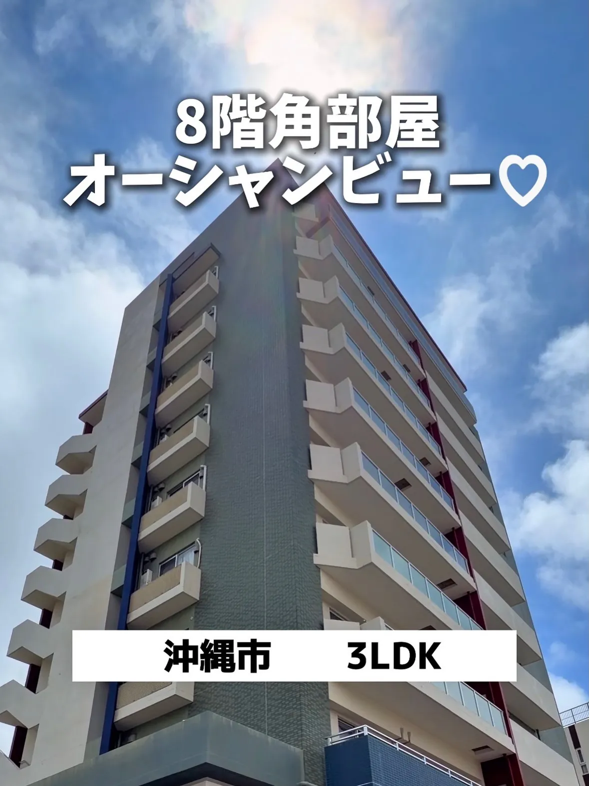 家族で住むなら、このお部屋はぜひ見てほしい👧