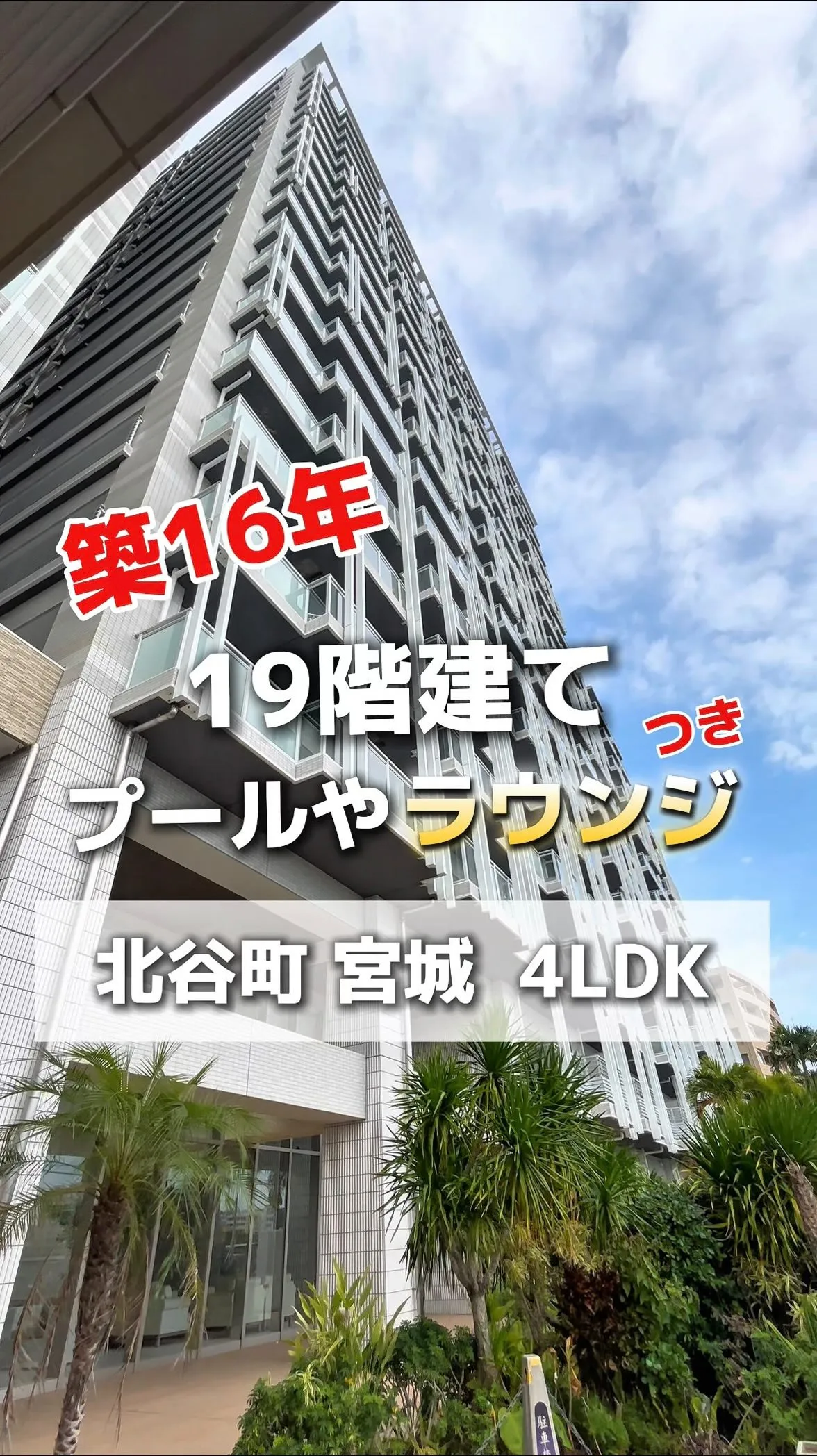 ・